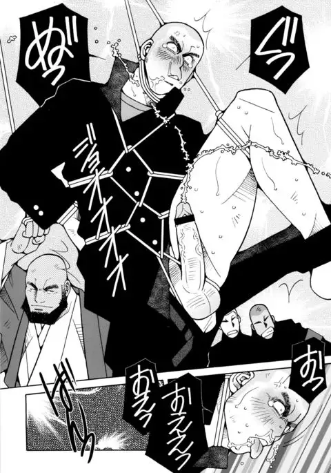 Beating the Bull by KAZ