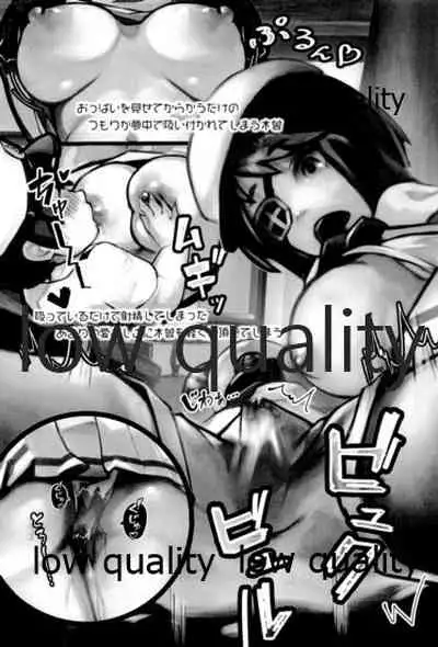 (C96) [White Identity (よろず)] 僕の私の木曾合同 (艦隊これくしょん -艦これ-)