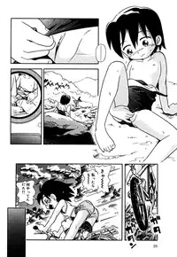 [Anthology] Little Pierce Vol.24