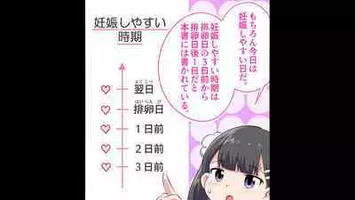 [Shiritsu Nanatsuboshichuu] Felmion Ero Manga Nyuugaku [Aka-chan o Tsukuru Hon] Kozukuri Jisshuu Suru zo