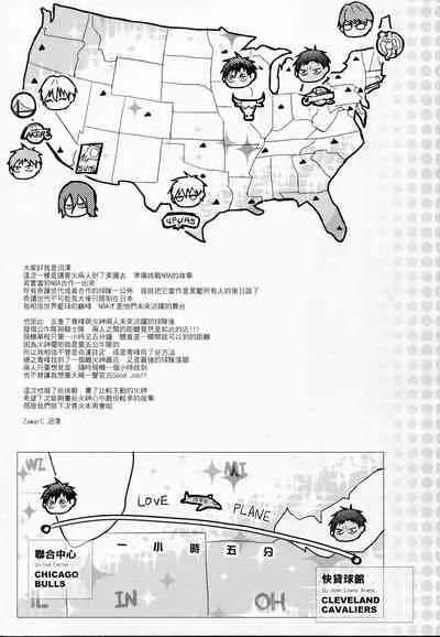 This is how we WORK IT OUT