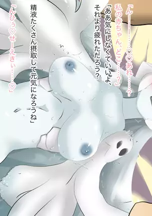 Yuushuu de Soumei datta Robot Senshi wa Inran Nikubenki Robo ni Natte Ultra Happy