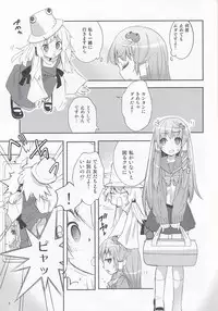 (COMIC1☆4) [Spicia (Kiritomo Koroha)] Tsuukan Densha Sanae (Touhou Project)