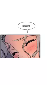 缝隙 Chinese Rsiky