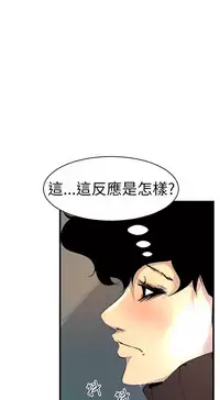 中文韩漫 誘惑放硬機 Ch.0-3 [Chinese]