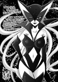 [Kagi Node (Tsubaki Hara)] Dai Ero wa Shibireru? Kanjiru ? Sutekina Stick da Colon (Yatterman) [Digital]