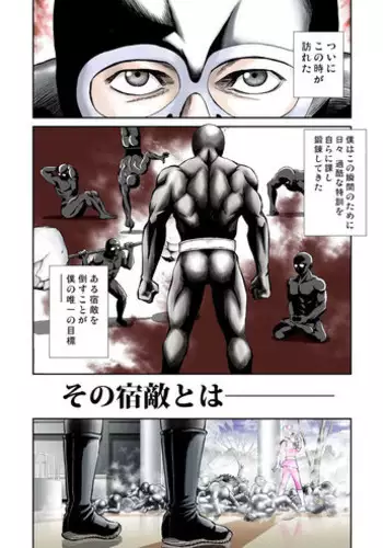 Roshutsu Oji-san to Yagai Ecchi | 我与露陰癖大叔的野合性事