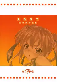 (C72) [K2 Tomo no Kai (Mizuki)] Hoshiboshi side Teana (Mahou Shoujo Lyrical Nanoha StrikerS)