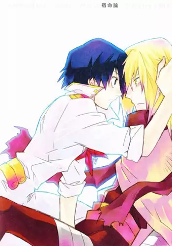 Koinaka plus | 由衷之恋plus