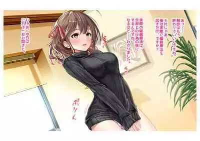 [Milk Melon] Ninkatsu! Saimin x Netorare Kyonyuu Hitozuma ~Watashi no Shikyuu ga Anata no Seishi o Motometeimasu~ Ch.1