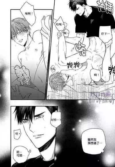 巴夫洛夫的大貓貓 01-14 [丹青齊備漢化組] [完結]