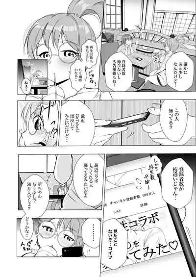 When I collaborated with that big creator, it turned out to be bad