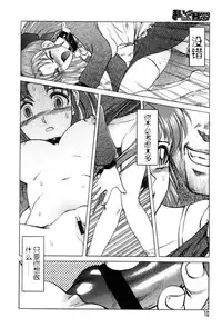 [氏賀Y太][麻衣的日常][漢化版]