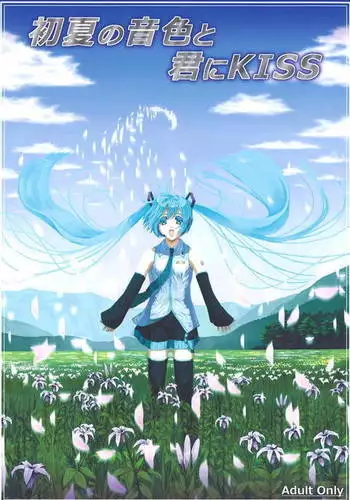 バレンタイン事件