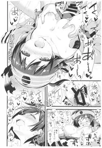 (C93) [AYUEST (Ayuya)] --.-- -..-- ---- --- ..--- AYUColle Ni AYUEST KanColle Soushuuhen II (Kantai Collection -KanColle-)