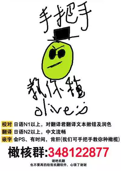 [NEZO]enshou shi ta ra to koushaku you no ai sa re shou dorei ni na ri ma shi ta|转生之后成了被抖S侯爵宠爱的性奴隶[Chinese] [橄榄汉化组]