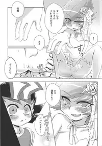 (Sennen Battle Phase 20) [Sankakukōnā (Hirono)] Stand by me (Yu-Gi-Oh! Zexal)