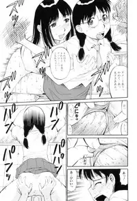 [Anthology] Futanarikko Lovers 12