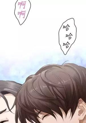 (週5)S-Mate 1-75 中文翻譯(更新中)