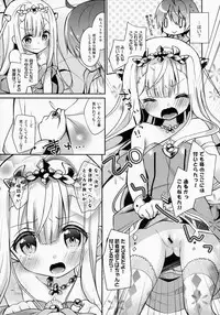 (C85) [Cocoa Holic (Yuizaki Kazuya)] Sakurairo Empress (Outbreak Company)