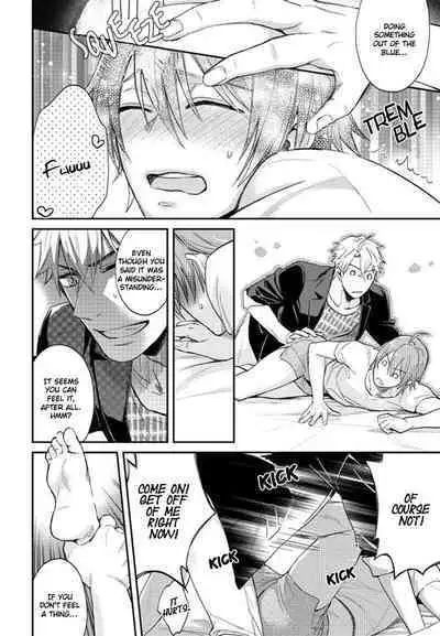 Shiri Fechi nanka ni Sukarete Tamaru ka