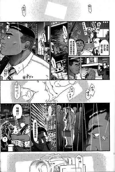 Junjou!! EPISODE3 | 纯情!! 第三章 「纯真」