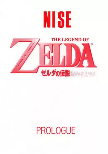 Legend of Zelda; Zelda's Strive (Rewrite, Ongoing)