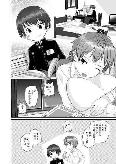 Kimi ga Yomu no wa Monogatari ka