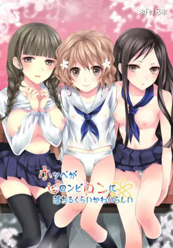 [TinkerBell] [Full Color Seijin Han] Doki Doki Oyako Lesson ~Oshiete H na Obenkyou~ Daiichiwa Complete Ban [Digital]