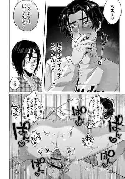 [Toyanhoho] Caste Joui no Kakure Bitch ni InCha na Ore no Josou Shumi (Weak Point) ga Baremashita