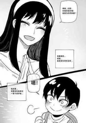 [ratatatat74] 062023 reward [Chinese] [Suchet翻译✖路凝安嵌字]