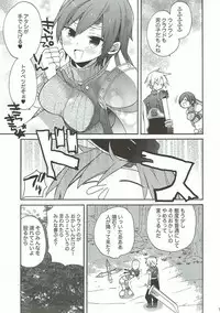 (C88) [ciaociao (Araki Kanao)] Materia Romance (Final Fantasy VII)