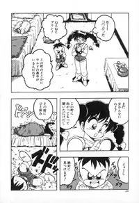 [Karma Tatsurou] Karma | Karuma