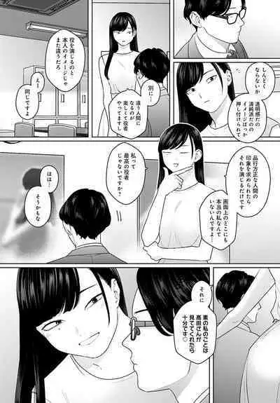 COMIC Anthurium 2023-04