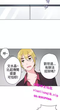 中文韩漫 灰姑娘的哥哥們 Ch.01-10 [Chinese]