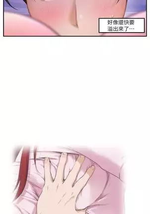 (周5)S-Mate 1-72 中文翻译(更新中)