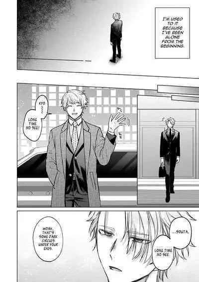 Yumemiru Choukyoushi no Risou no Goshujin-sama | The Dreaming Trainer's Ideal Master