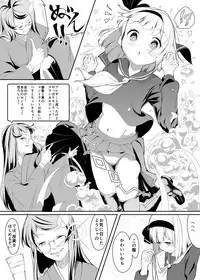 (Kouroumu 11) [Ikuiku Com (Flanvia)] Ikuiku Com Go! (Touhou Project)