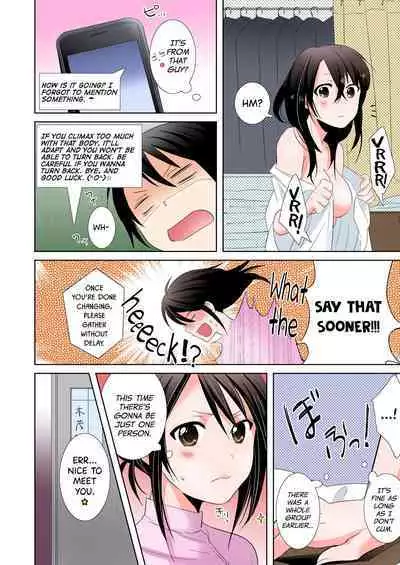 [Tachikawa Ritsuka] AV Nai GAME Zettai ni ￮￮ Shite wa Ikemasen! (1) [Full Color] [English] [biribiri]