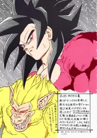 [Rehabilitation (Garland)] DRAGONBALL H Soushuuhen (Dragon Ball Z) [Colorized]
