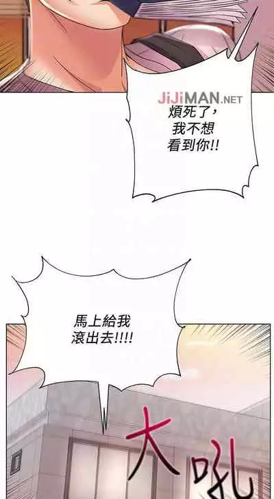 【周三连载】超市的漂亮姐姐(作者:北鼻&逃兵) 第1~56话