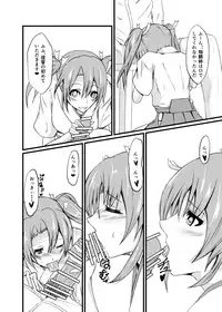 [CoolHeadWarmHeart (Kiyan)] Watashi wa Koko ni Iru kara (Kantai Collection -KanColle) [Digital]