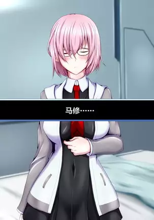 Seihai Tenrin. ~Myou na Katachi no Seihai o Kaishuu Shitara, Uchi no Servant-tachi ga Haranjaimashita.~