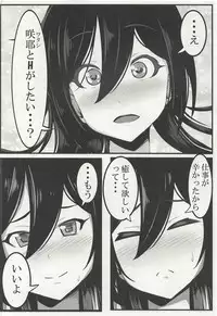 (COMIC1☆14) [Gyutto Dakishimetai (Yoshio Weapon)] Shirase Sakuya ga Suki Sugite H Suru Hon (THE iDOLM@STER: Shiny Colors)