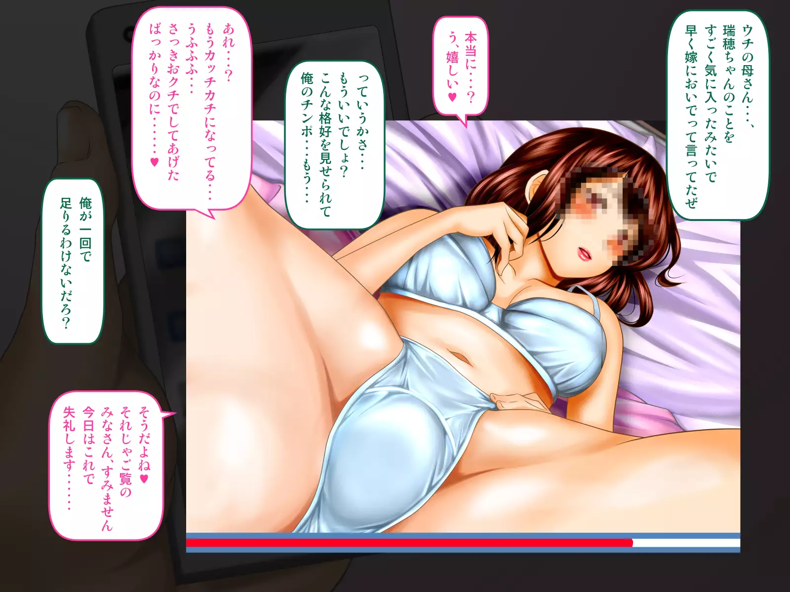 Osananajimi ga Naisho de Yatteiru SNS o Mite Kofun Shite Shimau Ore!!