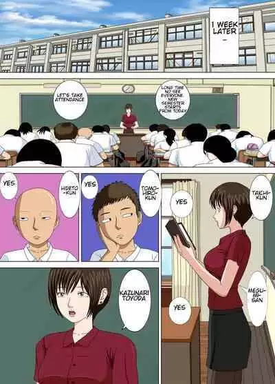 [Minazuki Mikka] Akumu 2 ~Sayonara Mochizuki Sensei ~ | Nightmare 2 ~Goodbye Mochizuki Sensei~ [English]