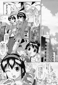 COMIC Megastore H 2007-04