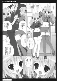 (C74) [Dragon Kitchen (Sasorigatame, Kanibasami)] BUILD UP! 0083 Ryouyuu Gekitotsu RIVALS CLASH! (Mobile Suit Gundam 0083 Card Builder)