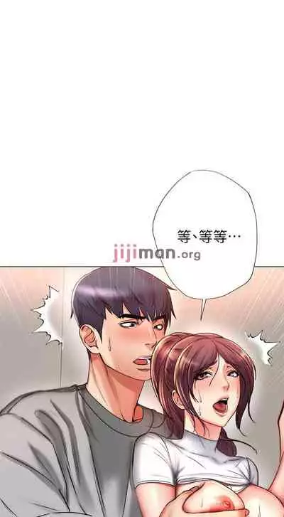 【周三连载】超市的漂亮姐姐(作者:北鼻&逃兵) 第1~56话