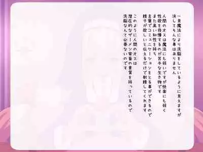 loli bitch mura seieki bokujou